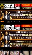 How ibabyeye.com looks like on a mobile device such as an iPhone.