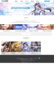 How ibingniao.com looks like on a mobile device such as an iPhone.