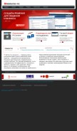 How ibresource.ru looks like on a mobile device such as an iPhone.