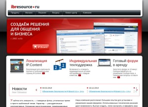 How ibresource.ru looks like on a tablet such as an iPad.
