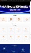 How icafe8.com looks like on a mobile device such as an iPhone.