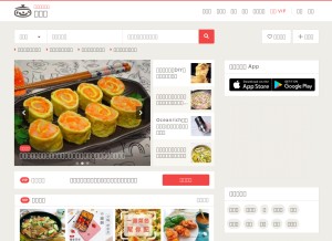 How icook.tw looks like on a tablet such as an iPad.