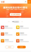 How idc1.cn looks like on a mobile device such as an iPhone.