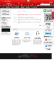 How idcpf.com looks like on a mobile device such as an iPhone.