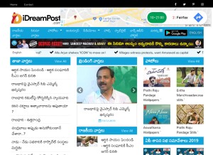 How idreampost.com looks like on a tablet such as an iPad.
