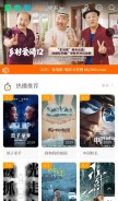 How idy360.com looks like on a mobile device such as an iPhone.