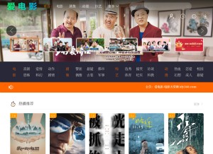 How idy360.com looks like on a tablet such as an iPad.