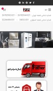 How ifatherco.com looks like on a mobile device such as an iPhone.
