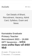 How ihcdelhi.com looks like on a mobile device such as an iPhone.