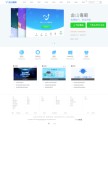 How ijinshan.com looks like on a mobile device such as an iPhone.