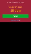 How il.freeadultcamsonline.com looks like on a mobile device such as an iPhone.
