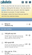 How imuaban.org looks like on a mobile device such as an iPhone.