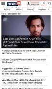 How in.com looks like on a mobile device such as an iPhone.