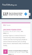 How indiacelebrating.com looks like on a mobile device such as an iPhone.