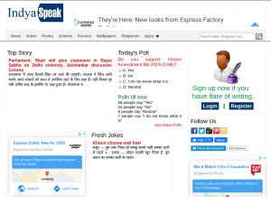 How indyaspeak.com looks like on a tablet such as an iPad.