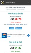 How info.usd-cny.com looks like on a mobile device such as an iPhone.