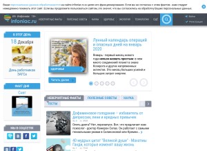How infoniac.ru looks like on a tablet such as an iPad.