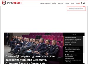 How inforesist.org looks like on a tablet such as an iPad.
