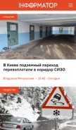 How informator.ua looks like on a mobile device such as an iPhone.