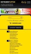 How instrument-optom.com looks like on a mobile device such as an iPhone.