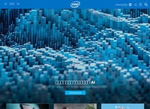 How intel.cn looks like on a tablet such as an iPad.