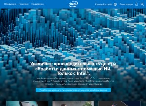 How intel.ru looks like on a tablet such as an iPad.