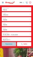 How intercity.by looks like on a mobile device such as an iPhone.
