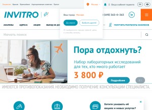How invitro.ru looks like on a tablet such as an iPad.