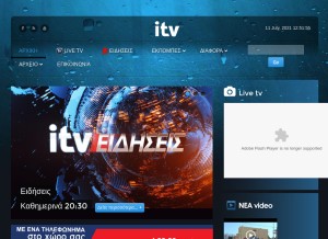 How ioanninatv.gr looks like on a tablet such as an iPad.