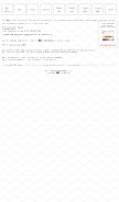 How ip2c.org looks like on a mobile device such as an iPhone.