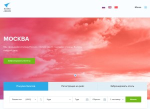 How iraero.ru looks like on a tablet such as an iPad.