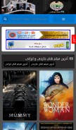 How irmoviedl.ir looks like on a mobile device such as an iPhone.