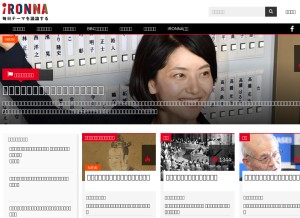 How ironna.jp looks like on a tablet such as an iPad.