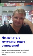 How irr.ru looks like on a mobile device such as an iPhone.