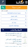 How isalna.com looks like on a mobile device such as an iPhone.