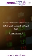 How isatis.online looks like on a mobile device such as an iPhone.