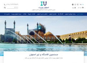 How isfahanvisit.com looks like on a tablet such as an iPad.