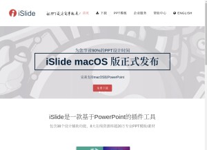 How islide.cc looks like on a tablet such as an iPad.