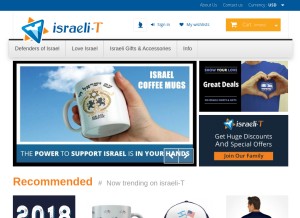 How israeli-t.com looks like on a tablet such as an iPad.