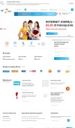 How ists.pl looks like on a mobile device such as an iPhone.