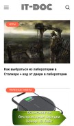 How it-doc.info looks like on a mobile device such as an iPhone.