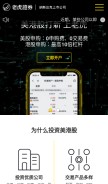 How itiger.com looks like on a mobile device such as an iPhone.