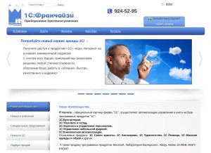How itkorona.ru looks like on a tablet such as an iPad.