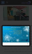 How ittandis.com looks like on a mobile device such as an iPhone.