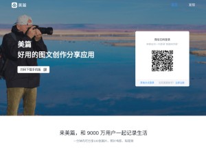 How ivwen.com looks like on a tablet such as an iPad.