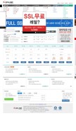How ivyro.net looks like on a mobile device such as an iPhone.
