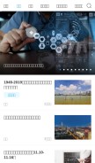 How iyiou.com looks like on a mobile device such as an iPhone.