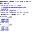 How izatcloud.net looks like on a mobile device such as an iPhone.