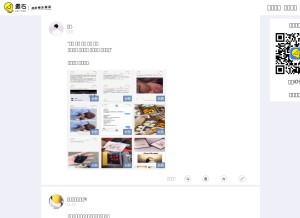 How izuiyou.com looks like on a tablet such as an iPad.