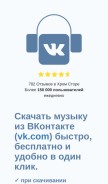 How izveztka.ru looks like on a mobile device such as an iPhone.